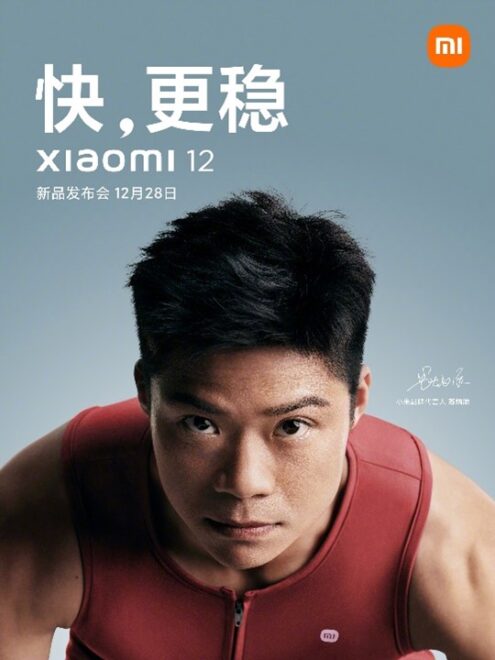 Poster perilisan Xiaomi 12 yang dirilis di Weibo