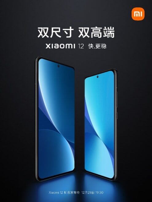 Desain Xiaomi 12